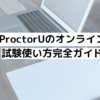 Thumbnail of related posts 132