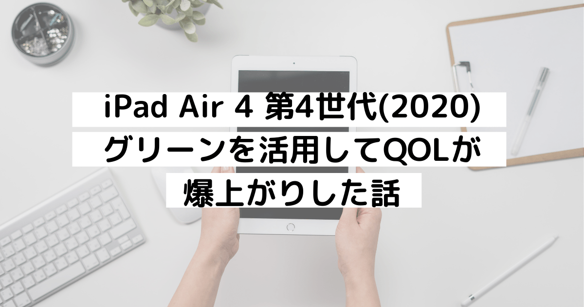 アレルギー性鼻炎の日帰り 
